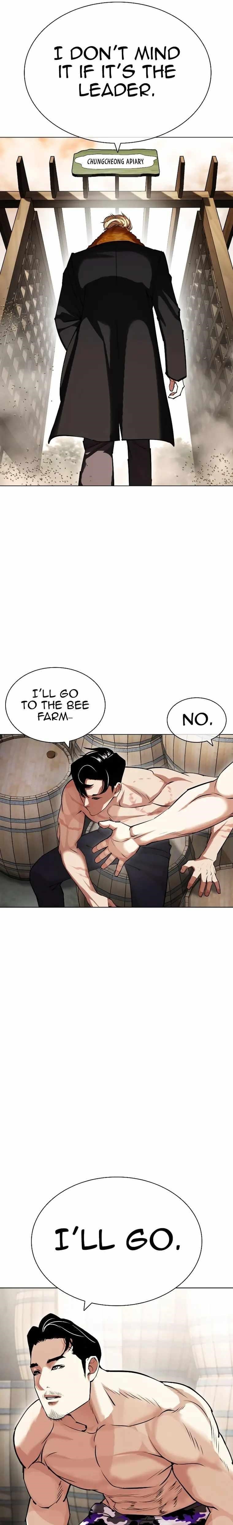 Lookism - Chapter 435 Page 27