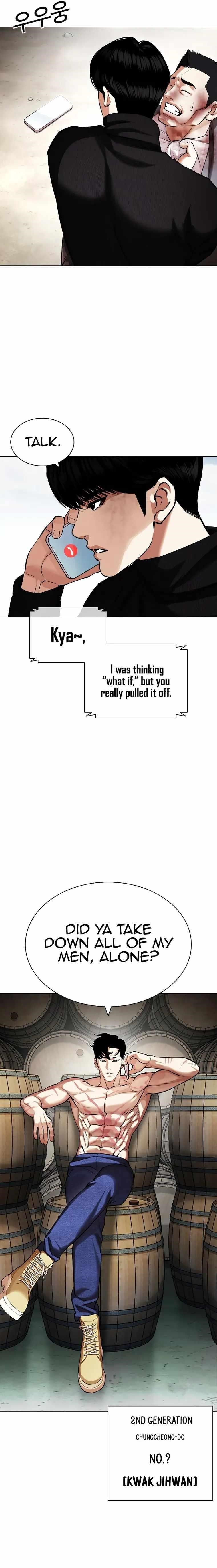 Lookism - Chapter 435 Page 3