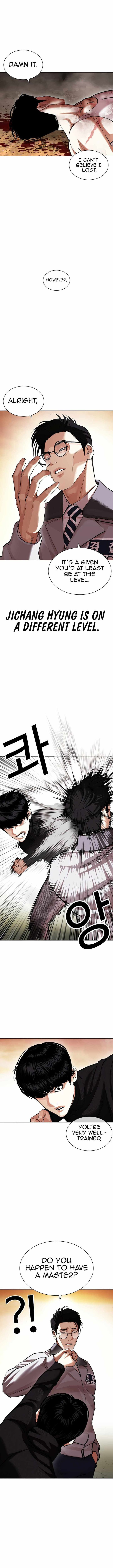 Lookism - Chapter 437 Page 17