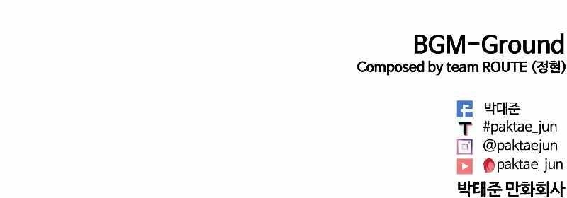 Lookism - Chapter 439 Page 21