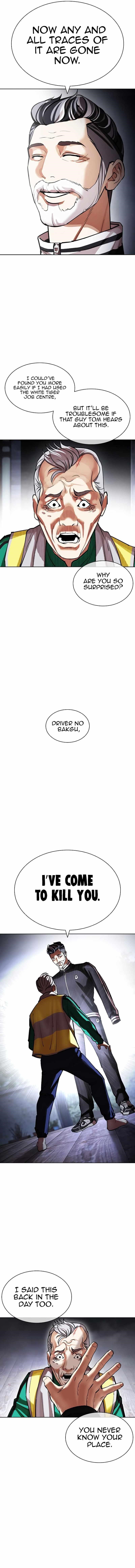 Lookism - Chapter 440 Page 17