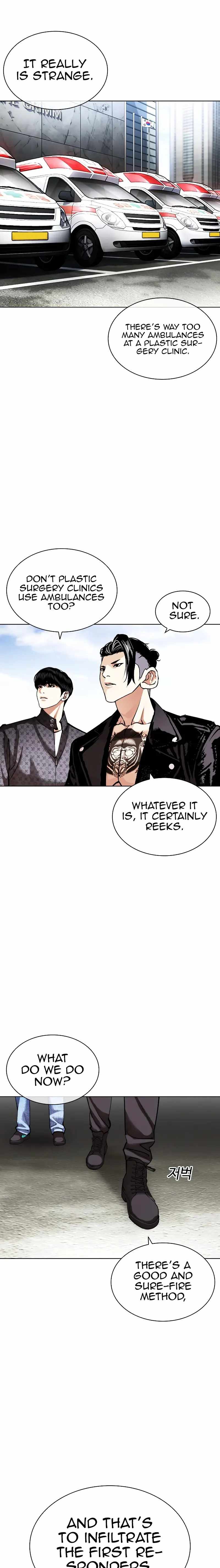 Lookism - Chapter 446 Page 23