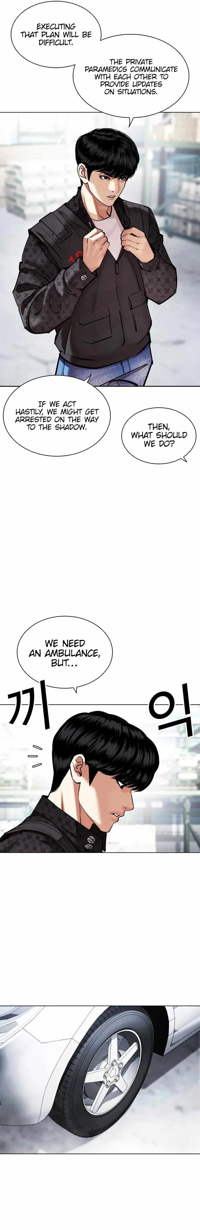 Lookism - Chapter 450 Page 19