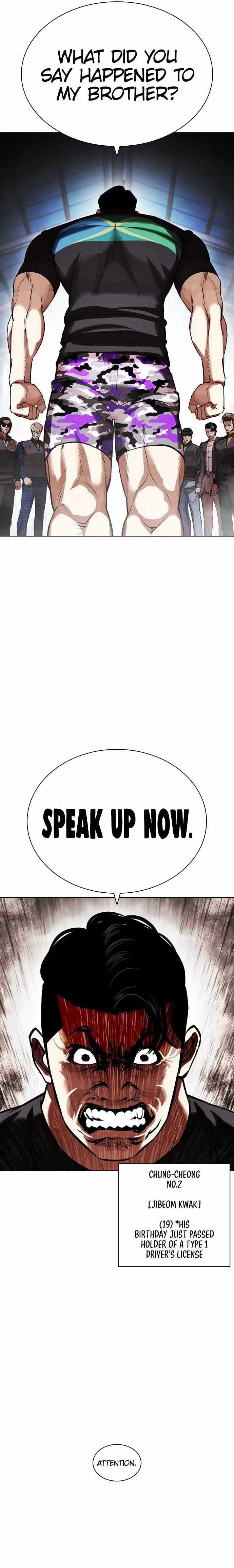 Lookism - Chapter 450 Page 23