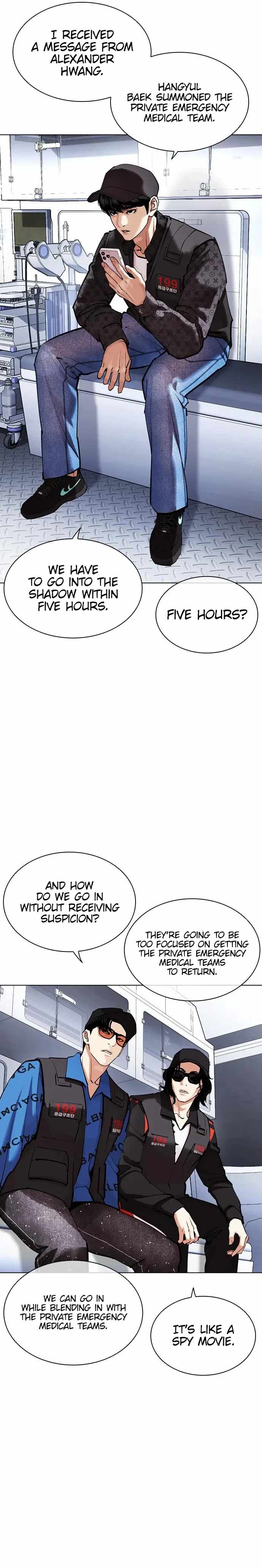 Lookism - Chapter 450 Page 27