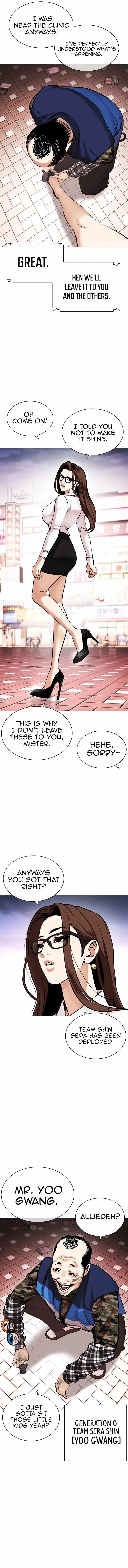 Lookism - Chapter 451 Page 24