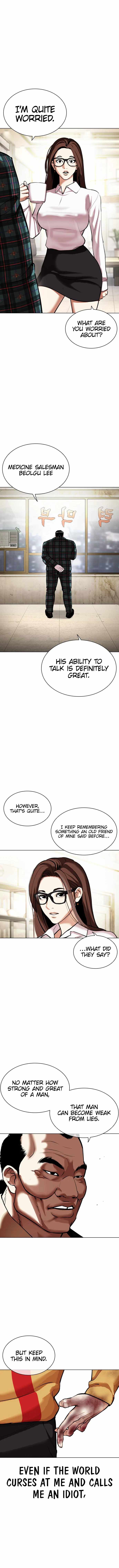 Lookism - Chapter 454 Page 16