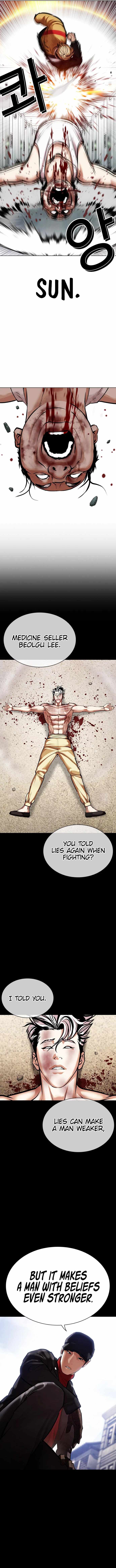 Lookism - Chapter 454 Page 20
