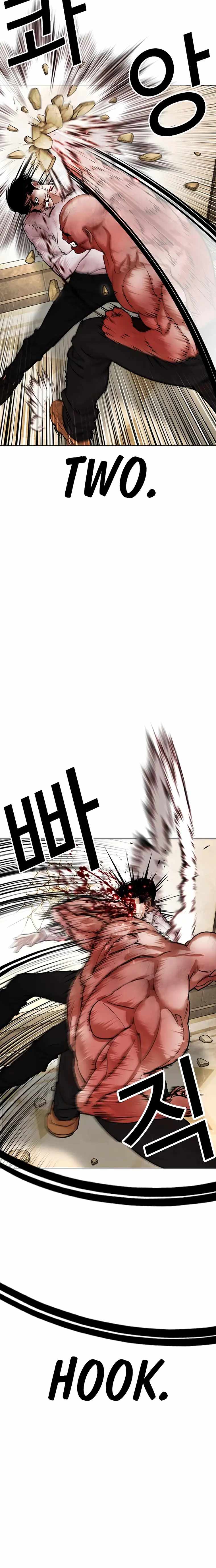 Lookism - Chapter 457 Page 22