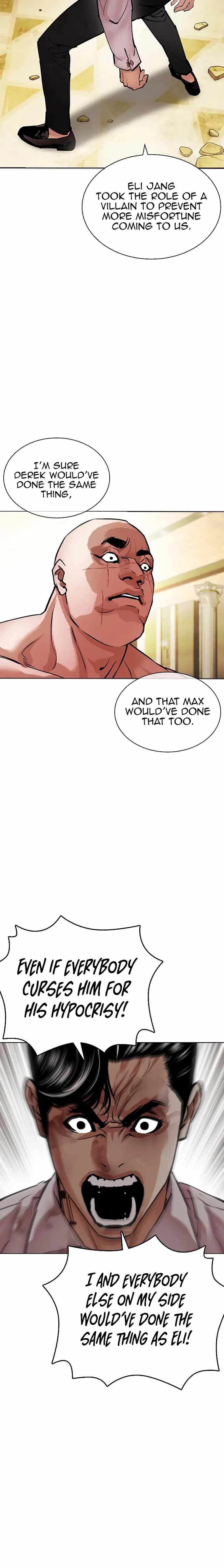 Lookism - Chapter 457 Page 32