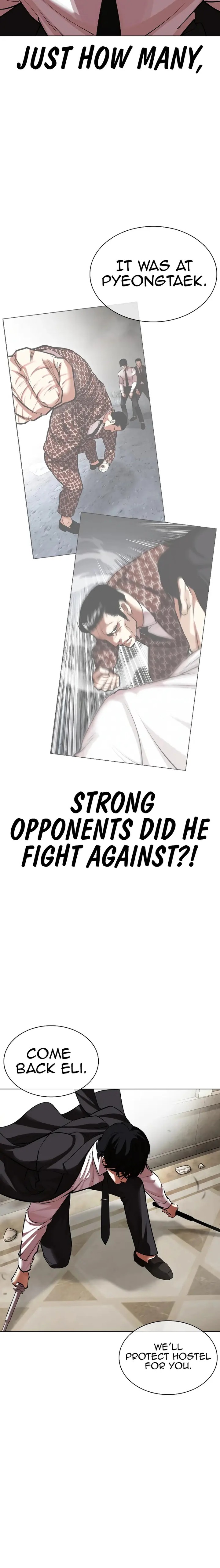 Lookism - Chapter 459 Page 18