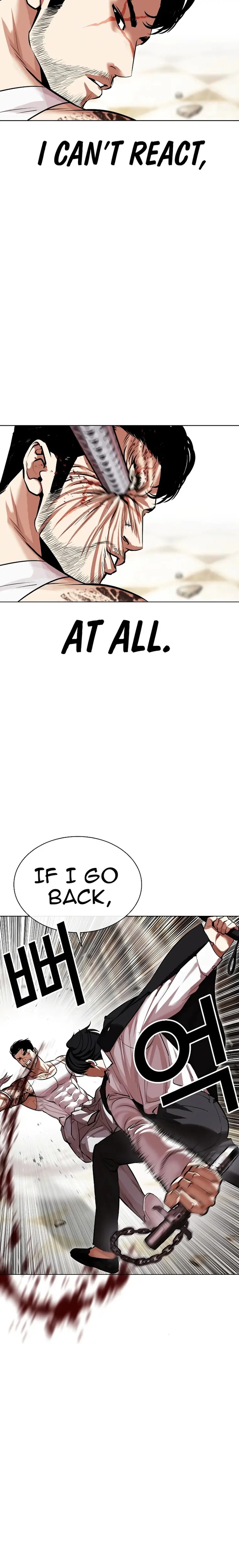 Lookism - Chapter 459 Page 20