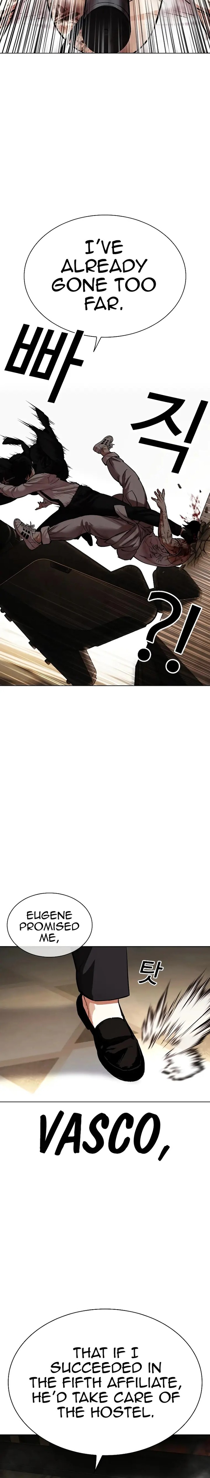 Lookism - Chapter 459 Page 24