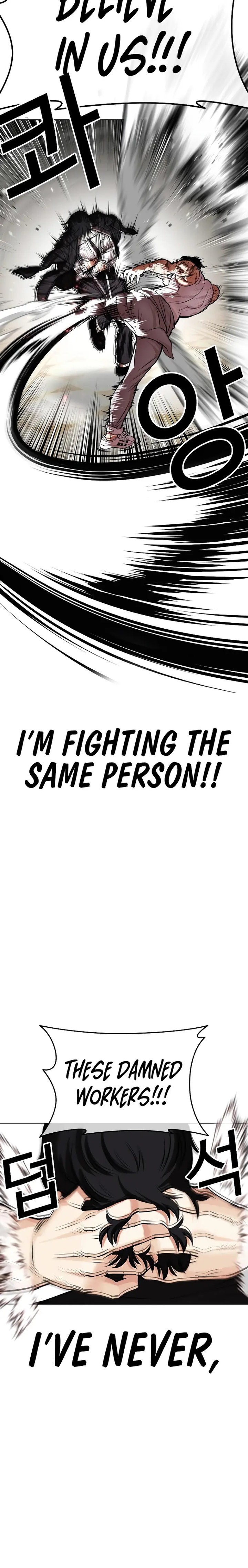 Lookism - Chapter 459 Page 38