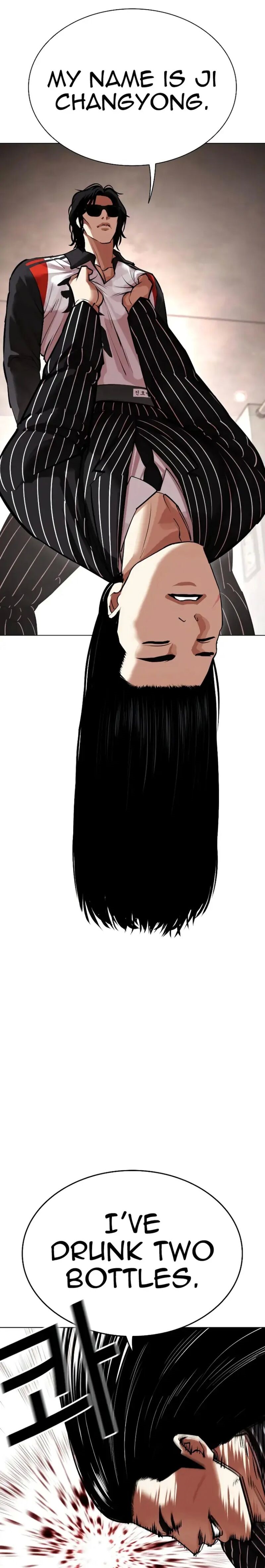 Lookism - Chapter 461 Page 1