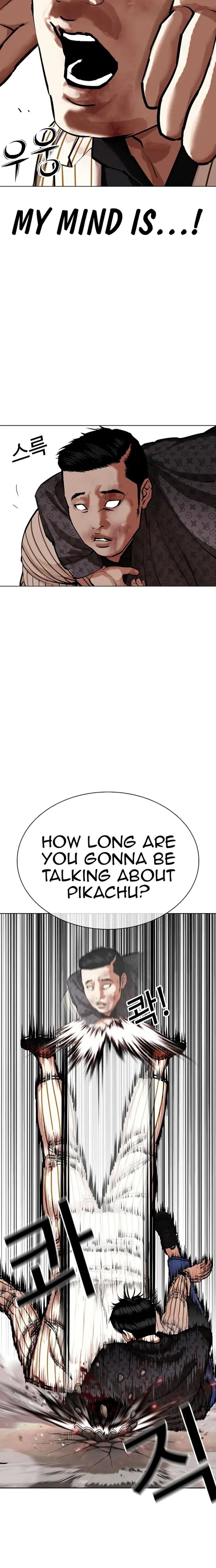 Lookism - Chapter 461 Page 24