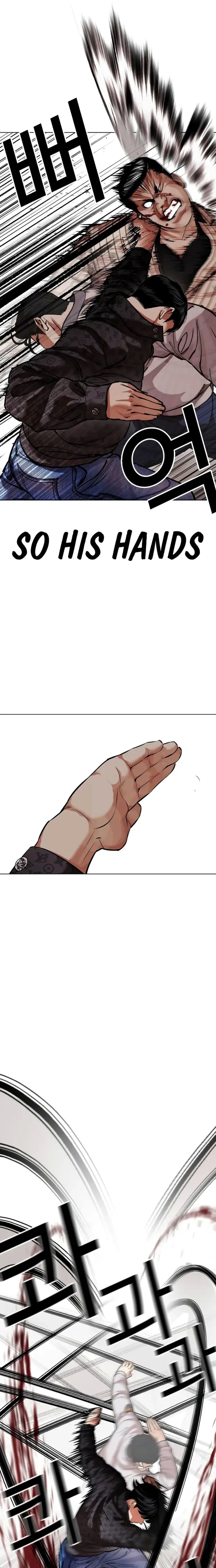 Lookism - Chapter 461 Page 35