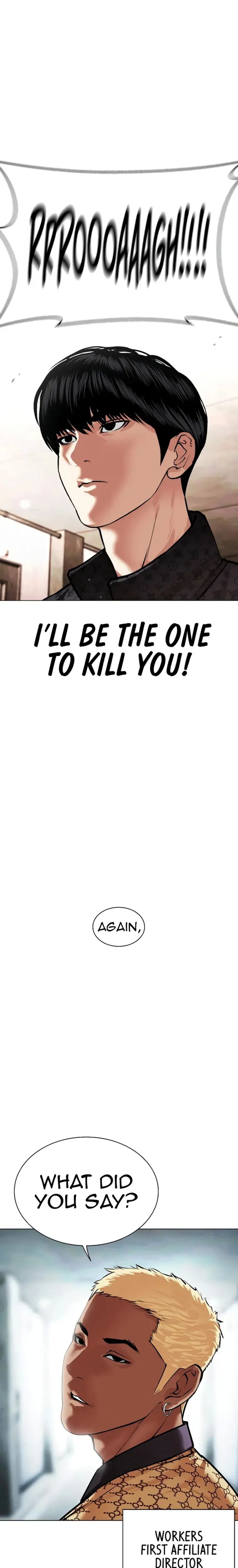 Lookism - Chapter 461 Page 41