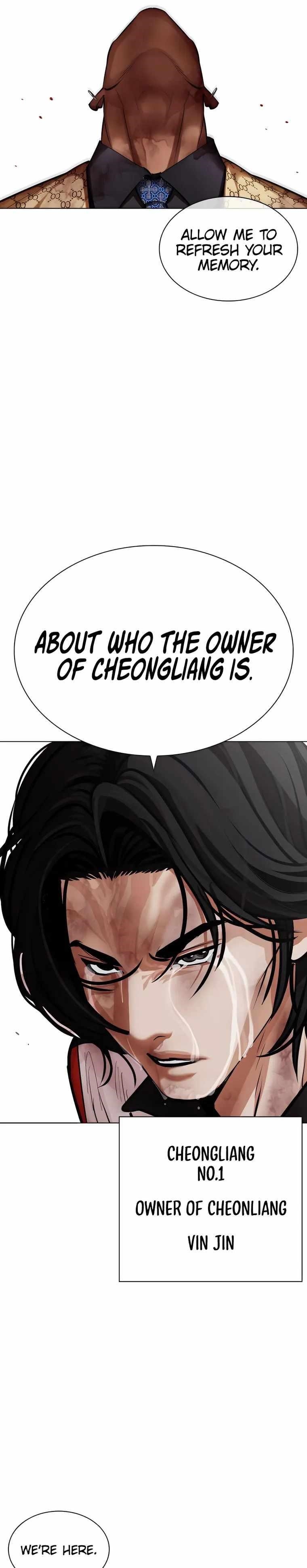 Lookism - Chapter 463 Page 21