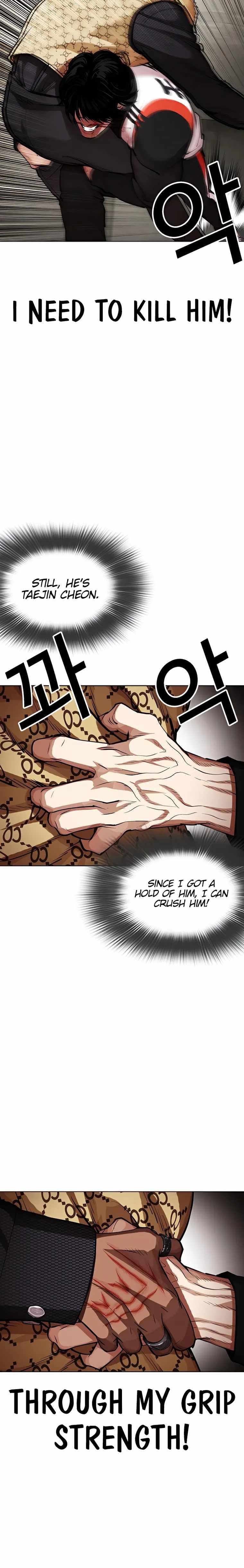 Lookism - Chapter 463 Page 38