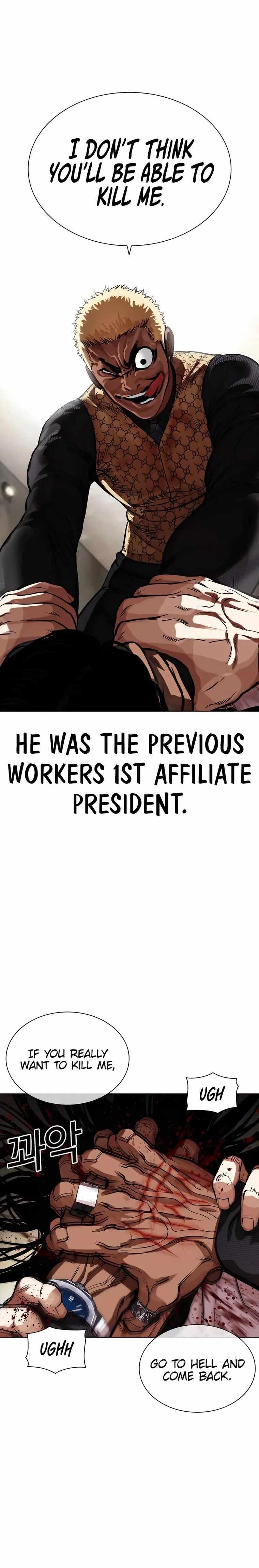 Lookism - Chapter 463 Page 44