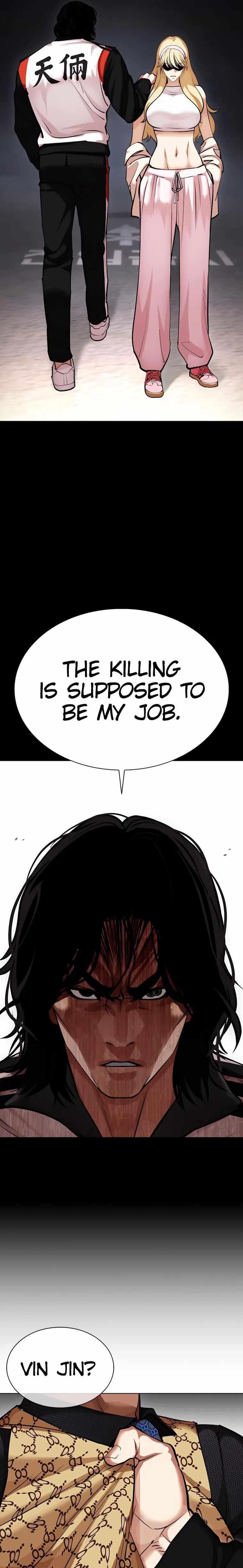 Lookism - Chapter 463 Page 7