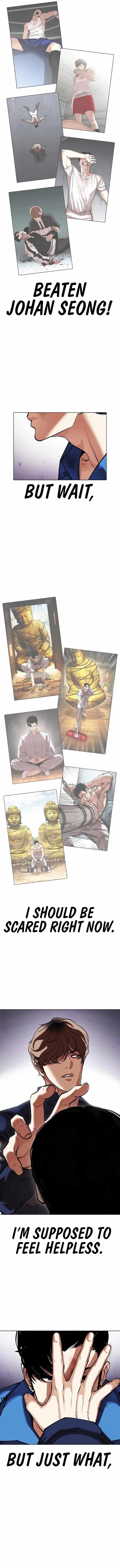 Lookism - Chapter 464 Page 6