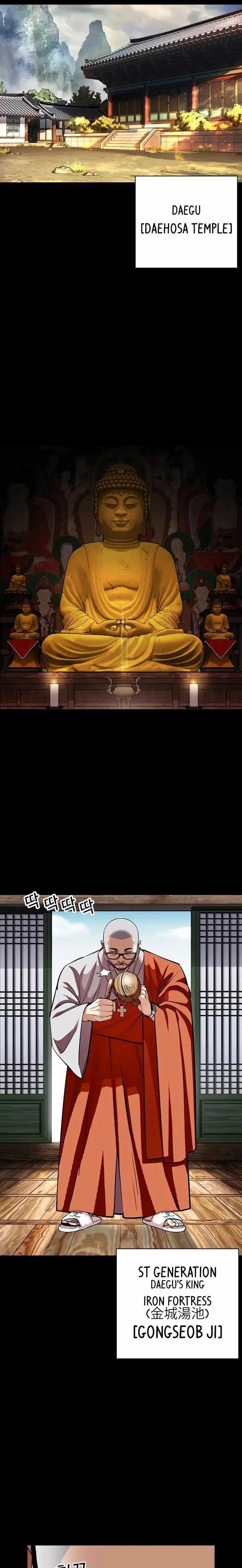 Lookism - Chapter 465 Page 1