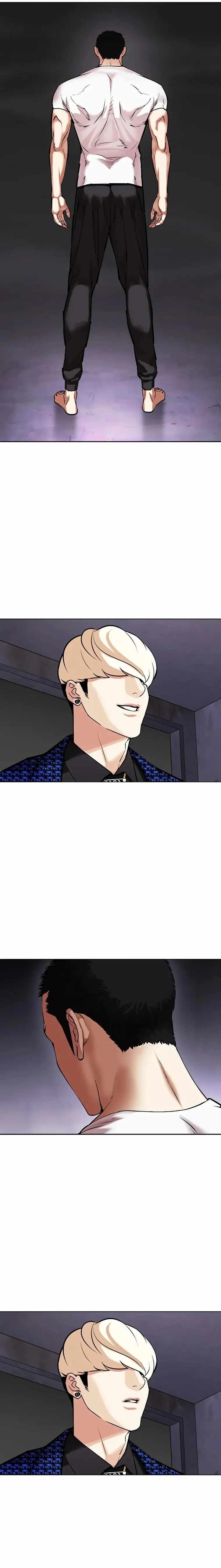 Lookism - Chapter 465 Page 45