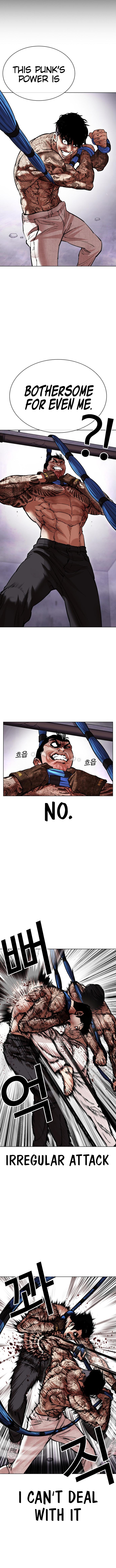 Lookism - Chapter 466 Page 16