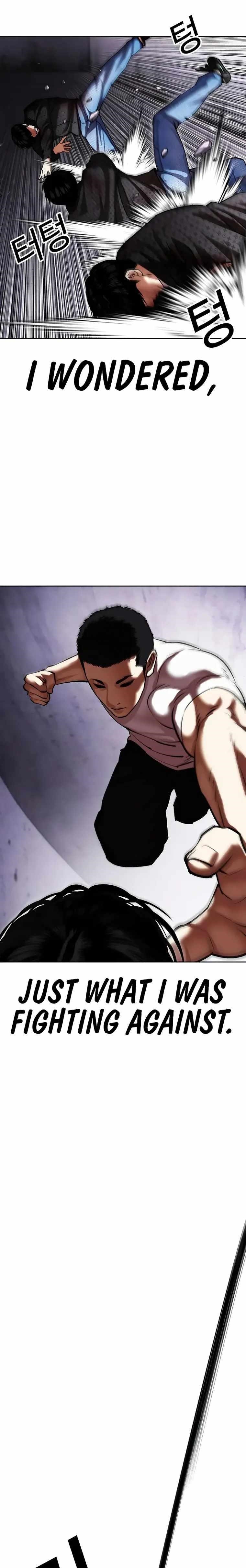 Lookism - Chapter 467 Page 17