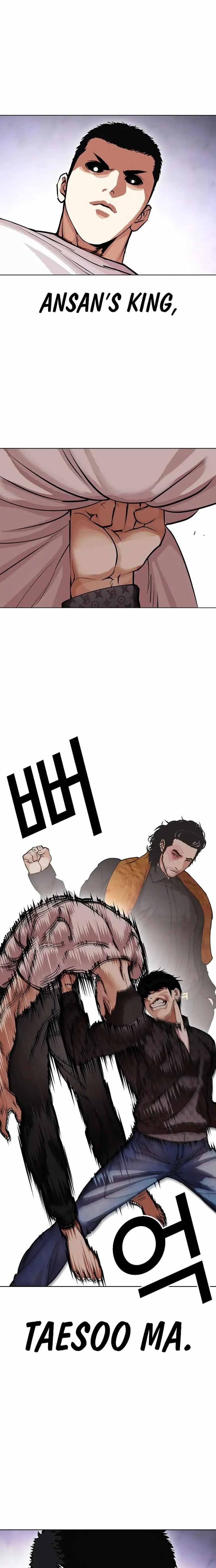 Lookism - Chapter 467 Page 27