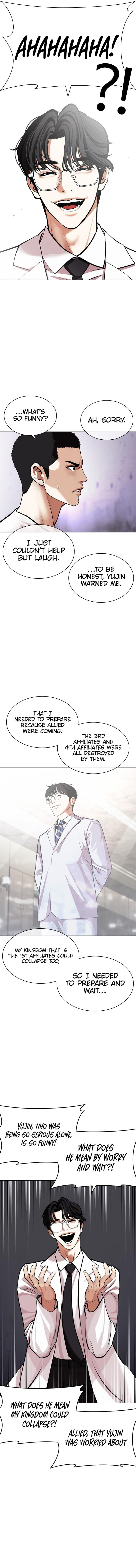 Lookism - Chapter 471 Page 20