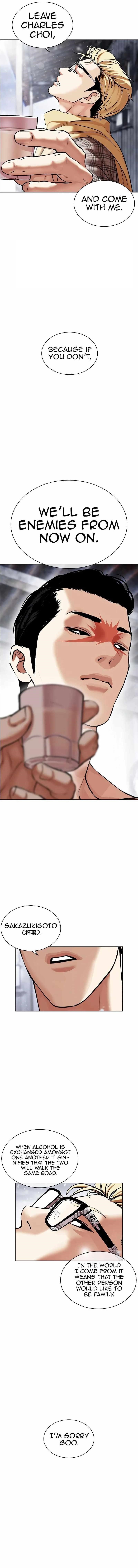 Lookism - Chapter 480 Page 1