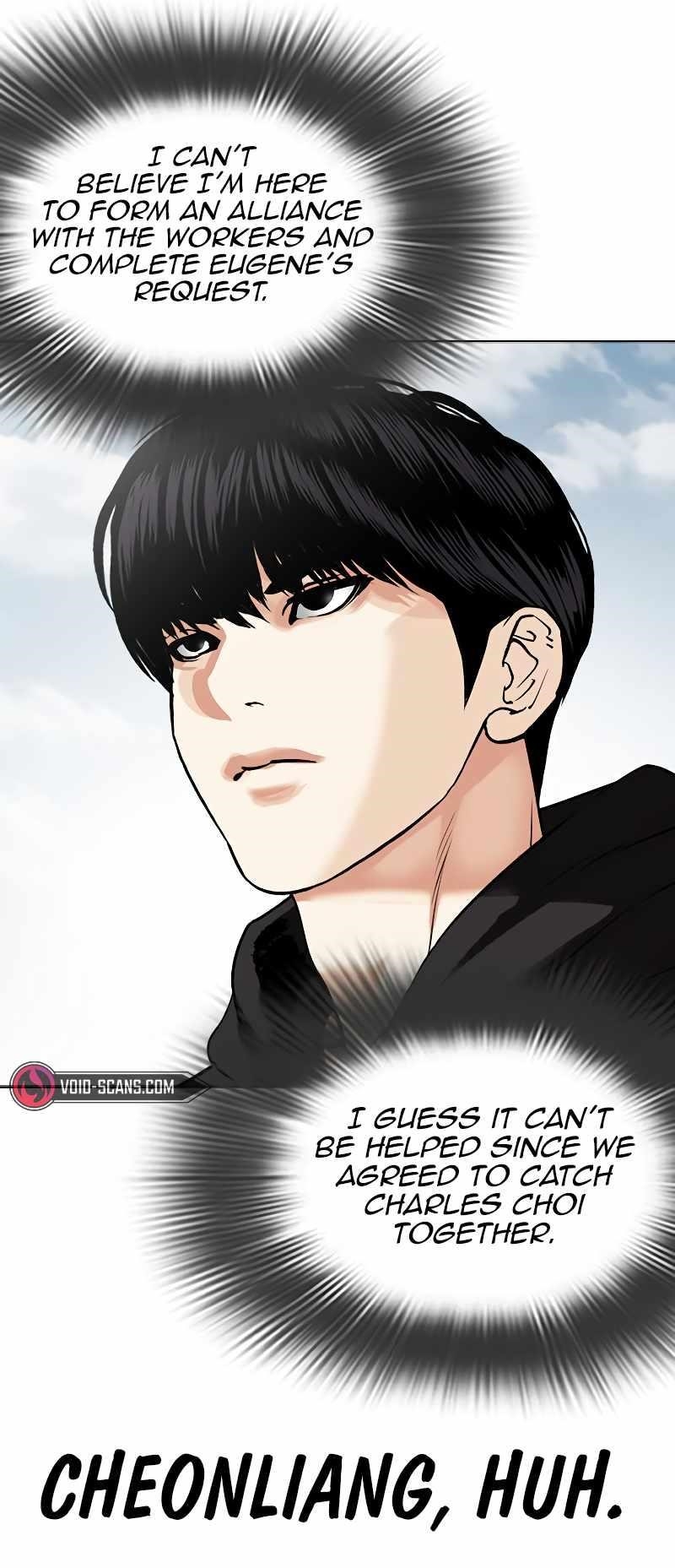 Lookism - Chapter 481 Page 54