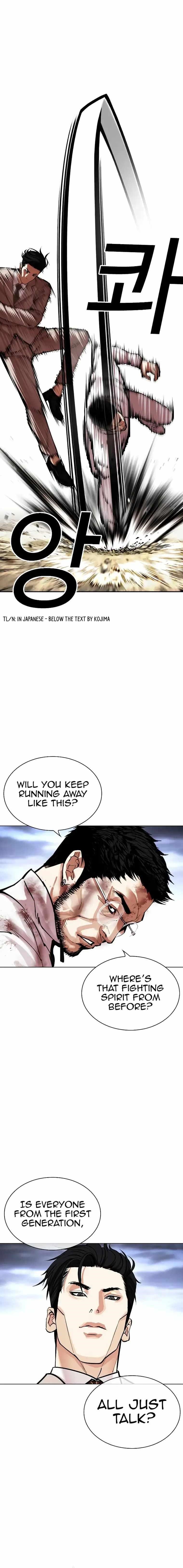 Lookism - Chapter 494 Page 12