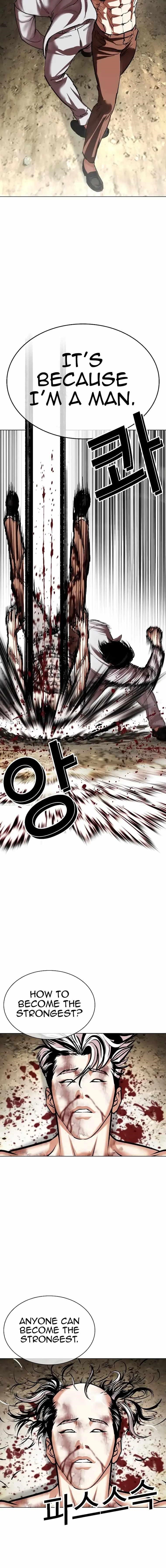 Lookism - Chapter 494 Page 22