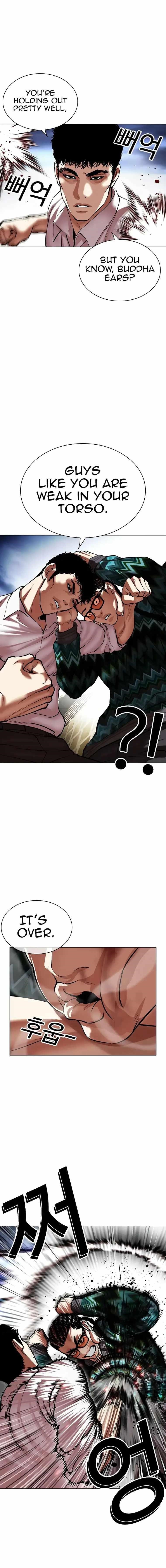 Lookism - Chapter 494 Page 24