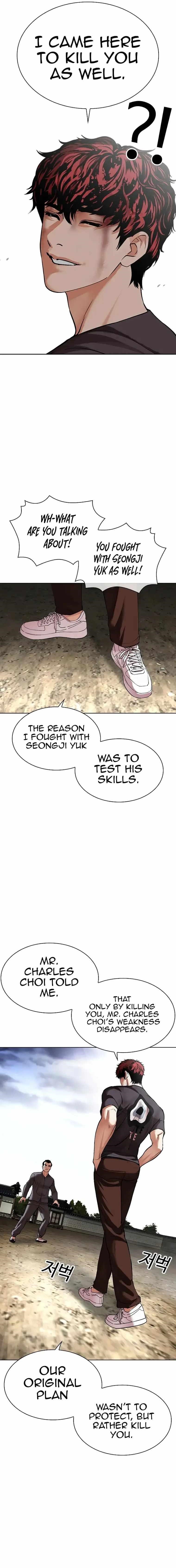 Lookism - Chapter 494 Page 32