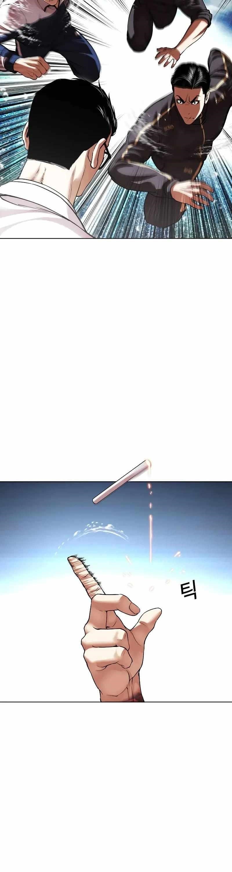 Lookism - Chapter 506 Page 11