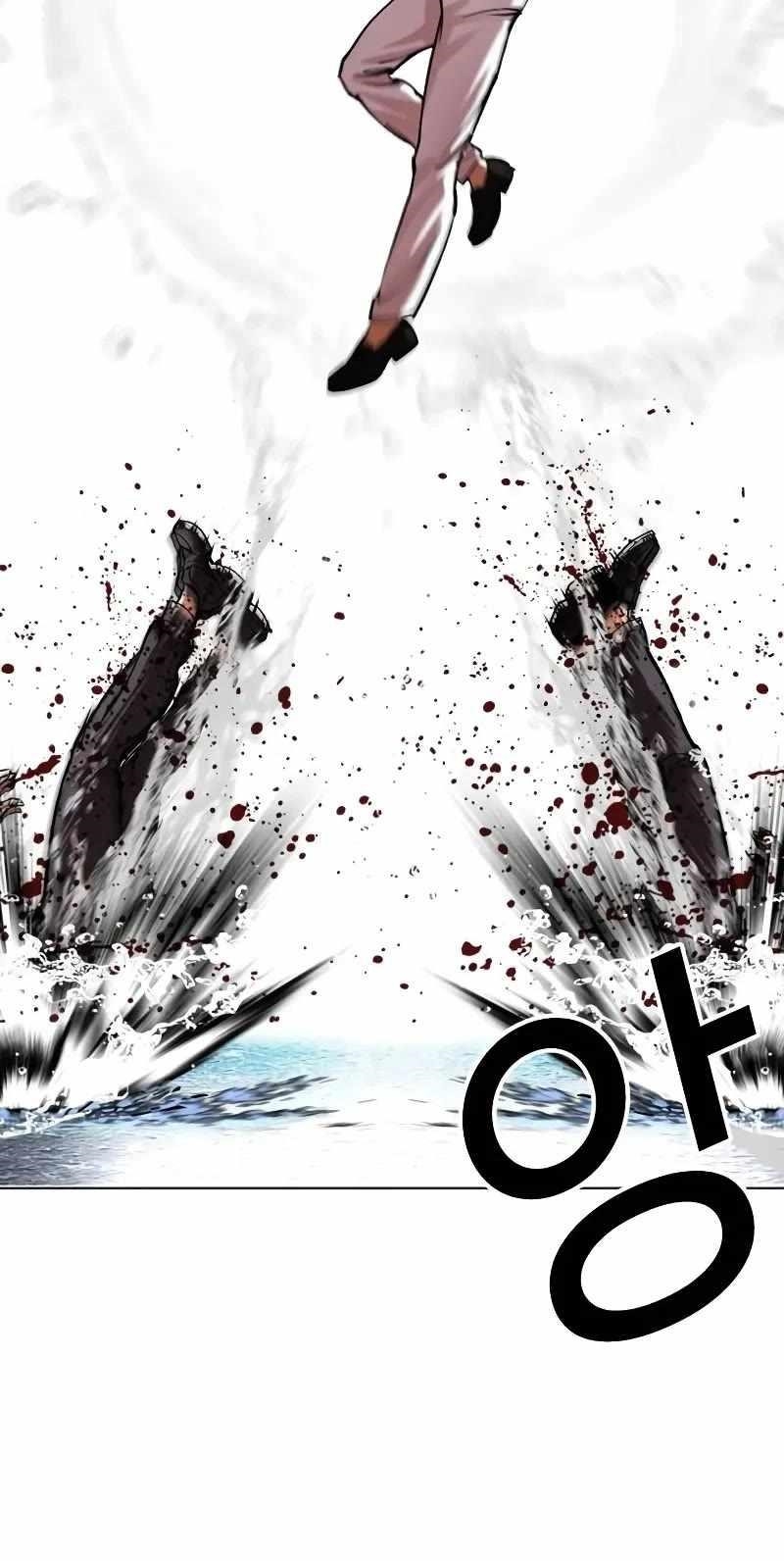 Lookism - Chapter 506 Page 23