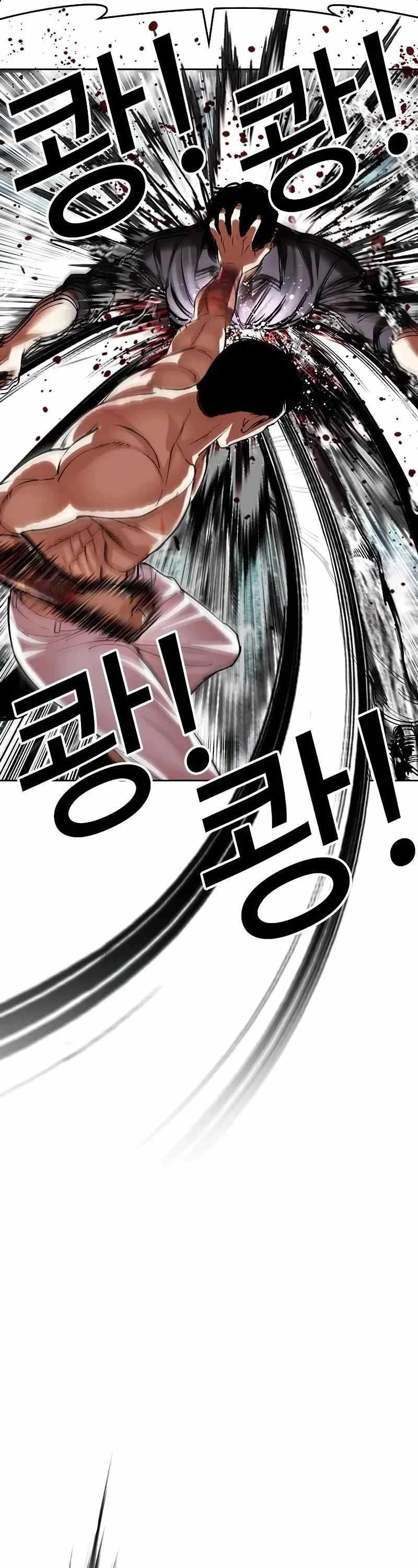 Lookism - Chapter 506 Page 62