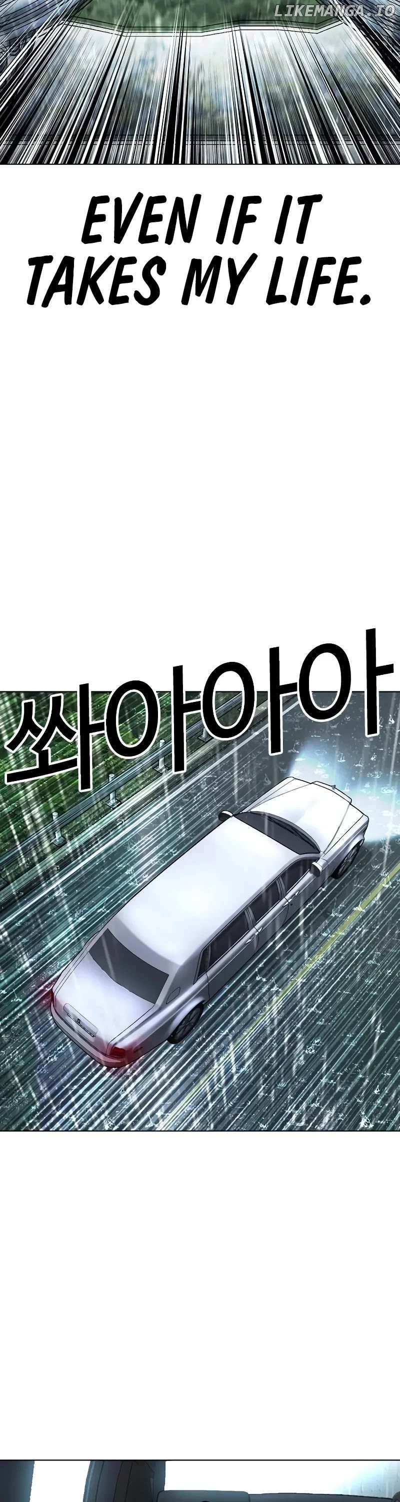 Lookism - Chapter 507 Page 71