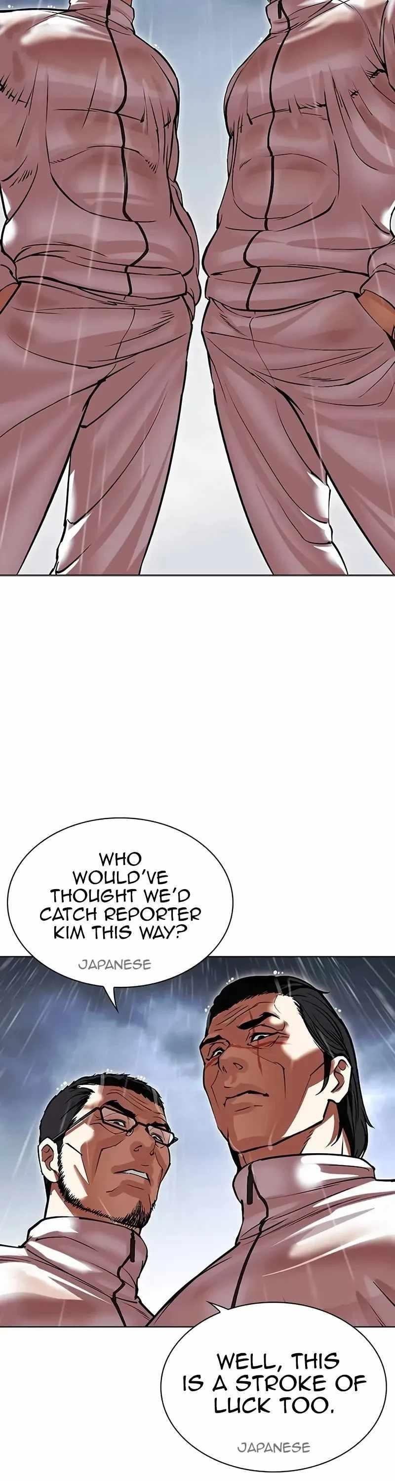 Lookism - Chapter 508 Page 2