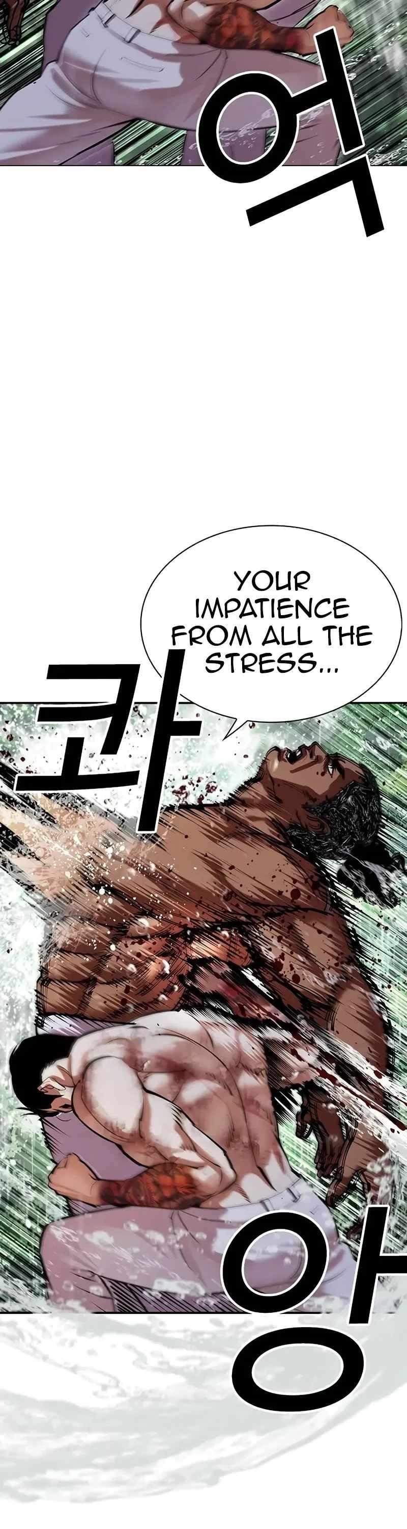 Lookism - Chapter 508 Page 27