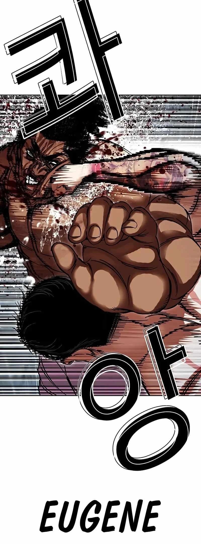 Lookism - Chapter 508 Page 40