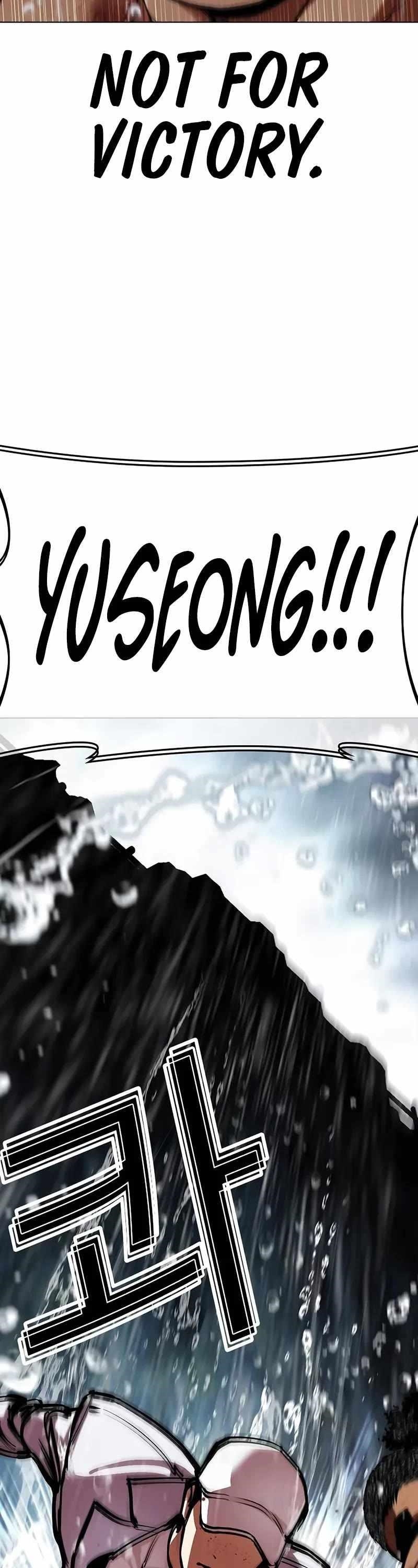 Lookism - Chapter 508 Page 63