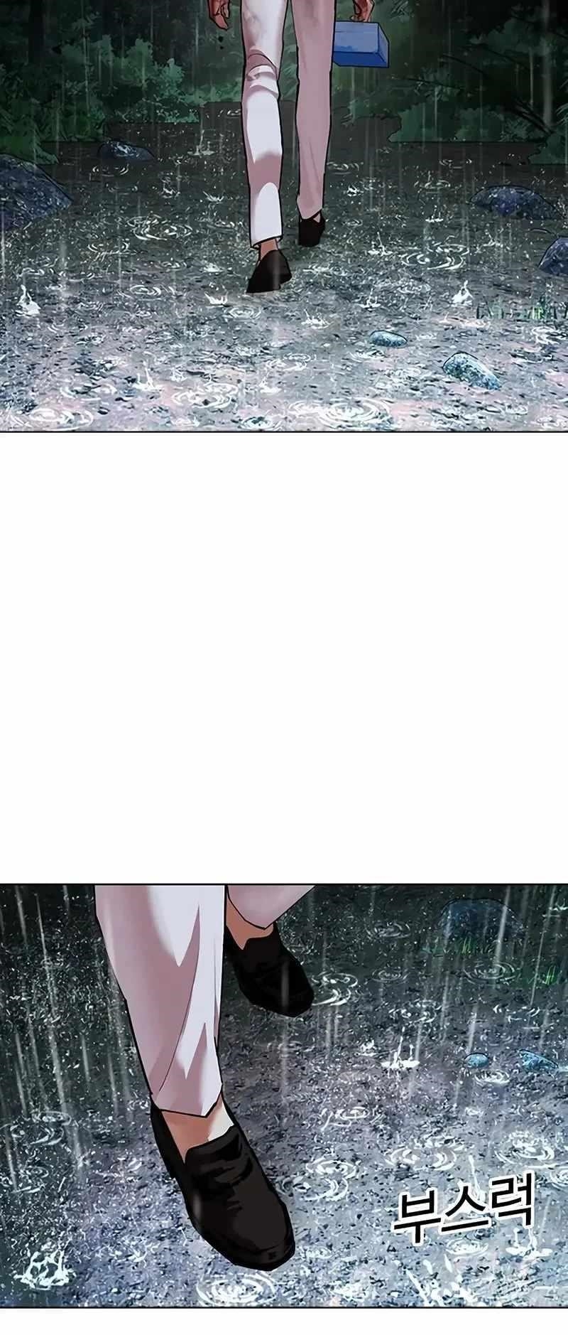 Lookism - Chapter 508 Page 74