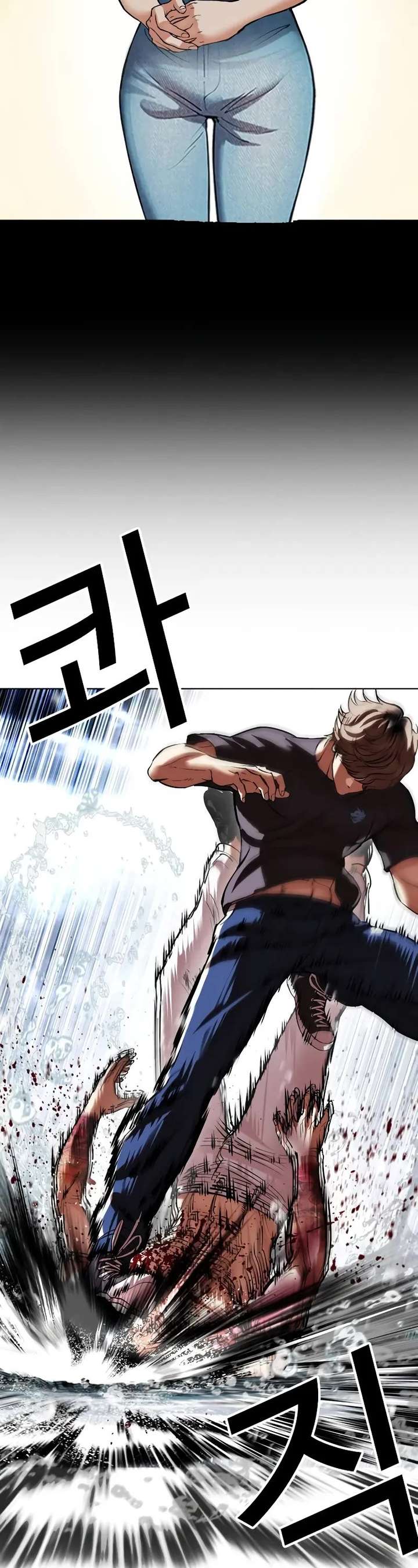 Lookism - Chapter 510 Page 72