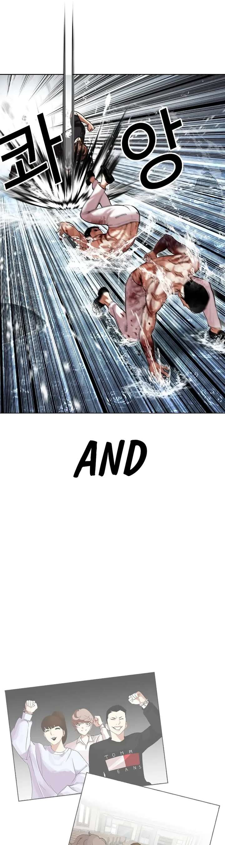 Lookism - Chapter 510 Page 81